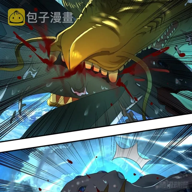 114回 初祖妖皇！ 第47页
