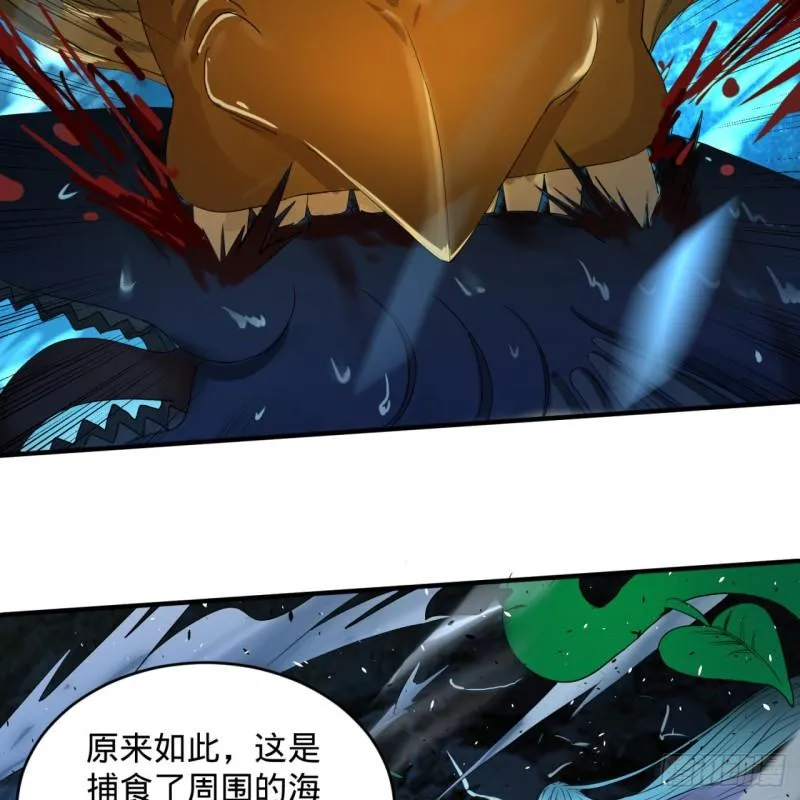 114回 初祖妖皇！ 第49页
