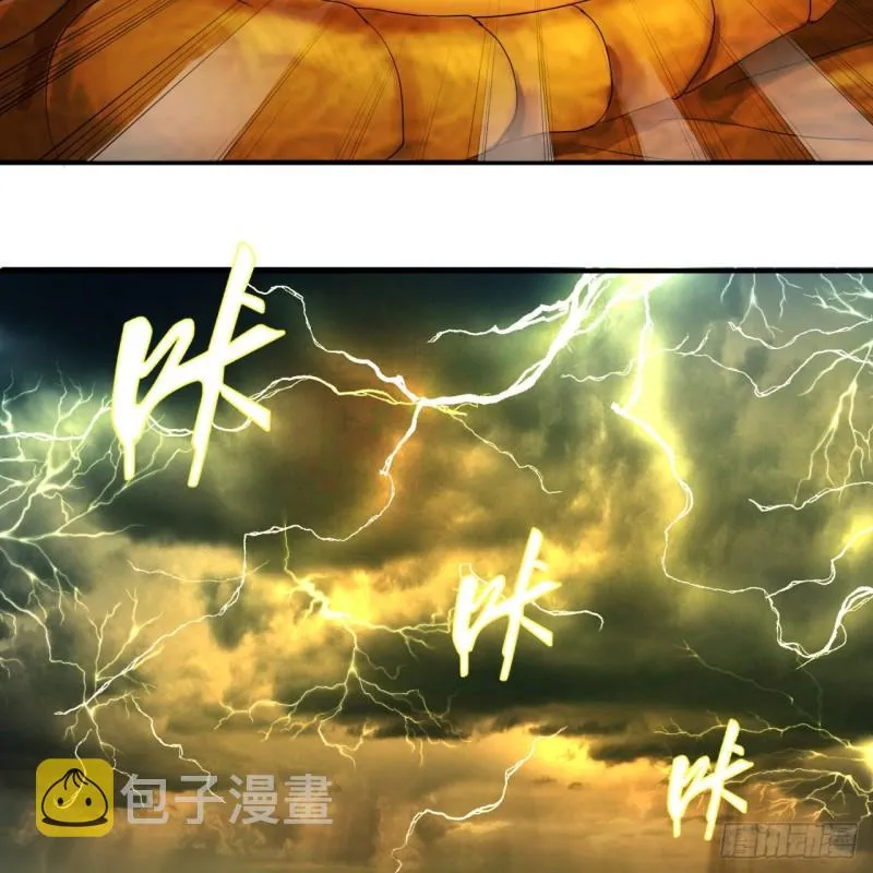 114回 初祖妖皇！ 第53页
