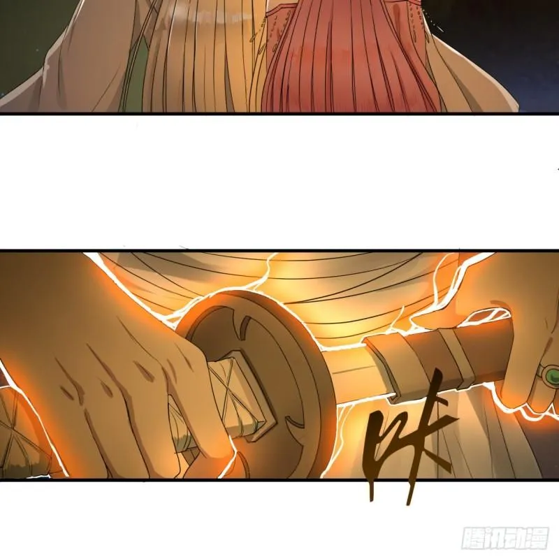 114回 初祖妖皇！ 第59页