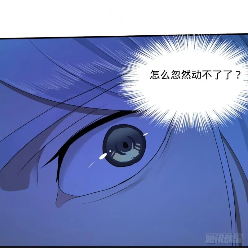 114回 初祖妖皇！ 第76页