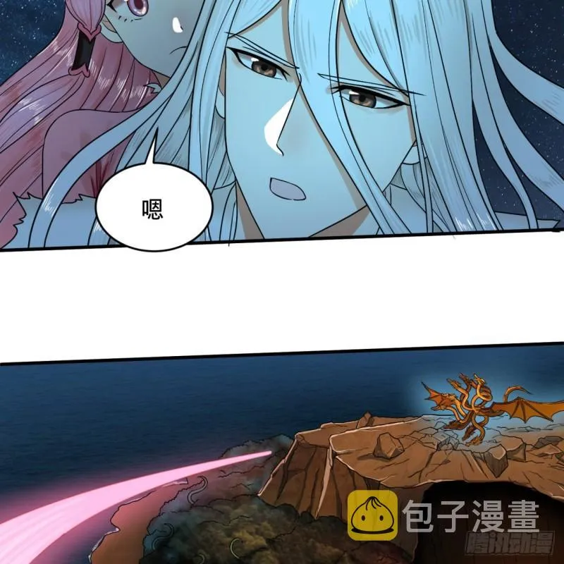 115回 原来是这样，我懂了！ 第16页