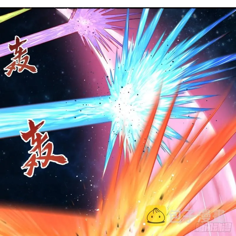 115回 原来是这样，我懂了！ 第19页
