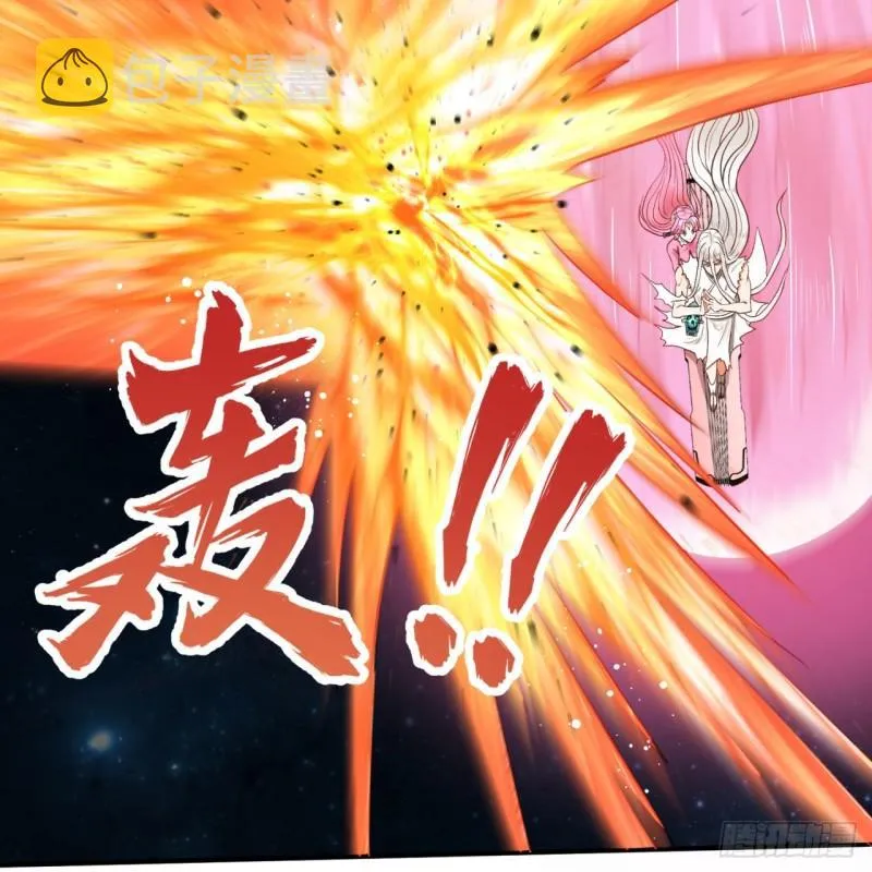 115回 原来是这样，我懂了！ 第20页