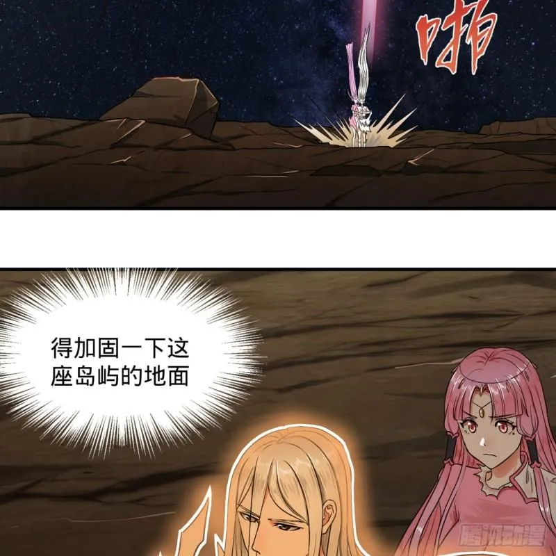 115回 原来是这样，我懂了！ 第22页