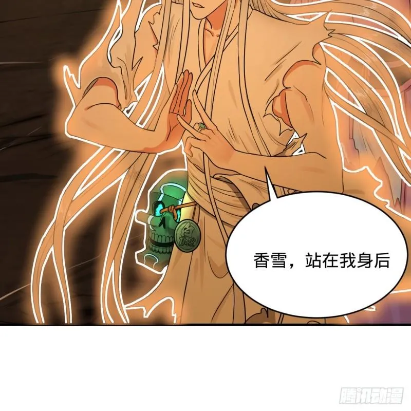 115回 原来是这样，我懂了！ 第23页