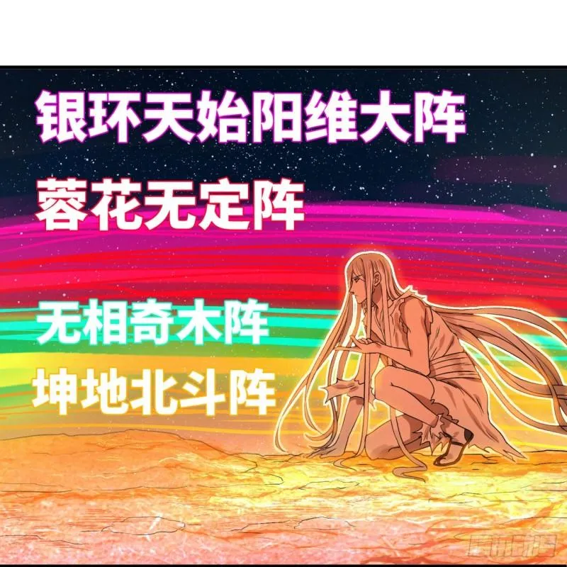 115回 原来是这样，我懂了！ 第24页