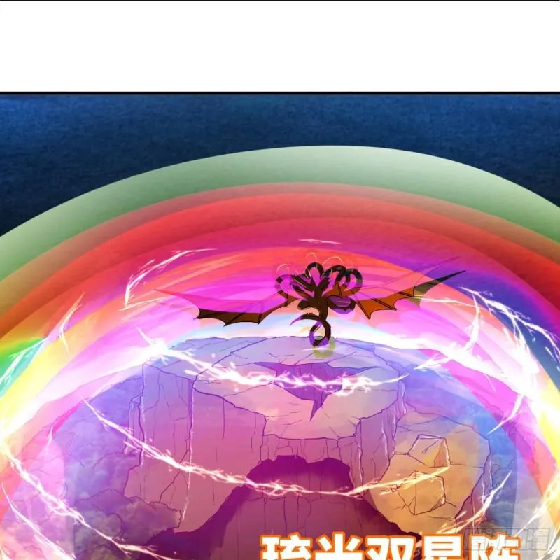 115回 原来是这样，我懂了！ 第25页