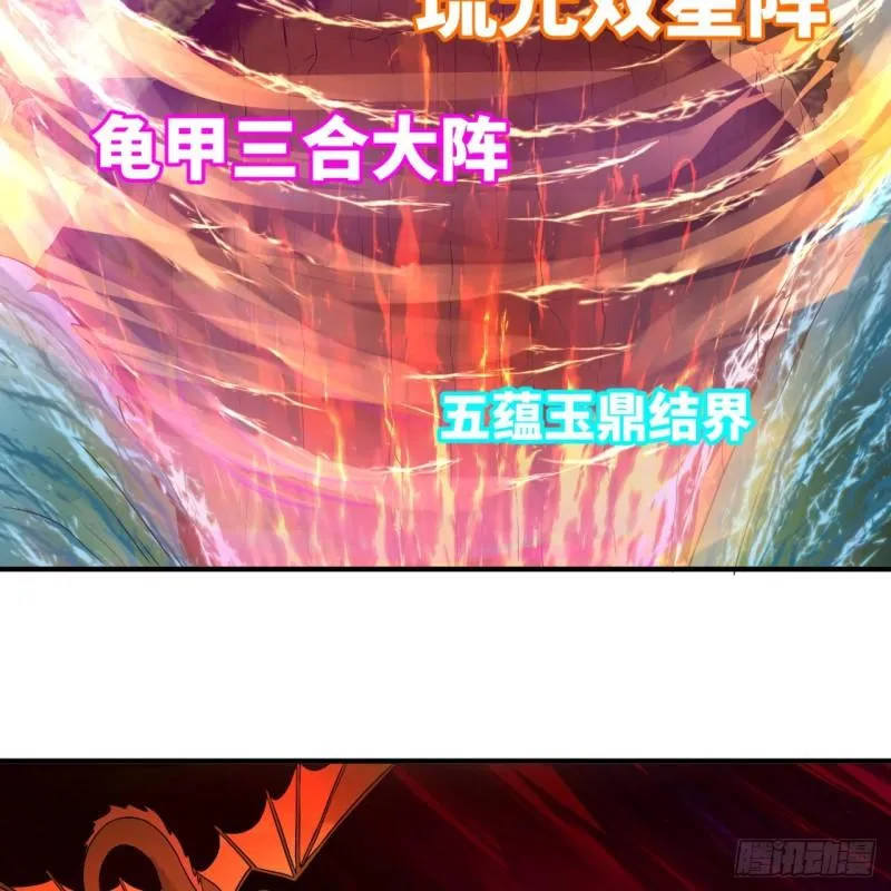 115回 原来是这样，我懂了！ 第26页