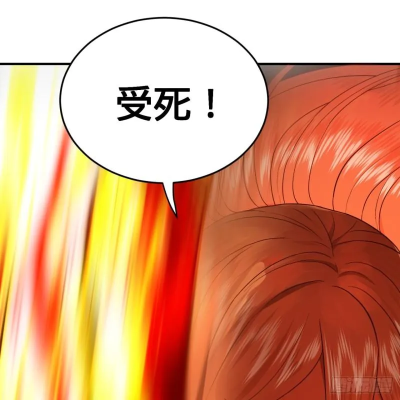 115回 原来是这样，我懂了！ 第51页