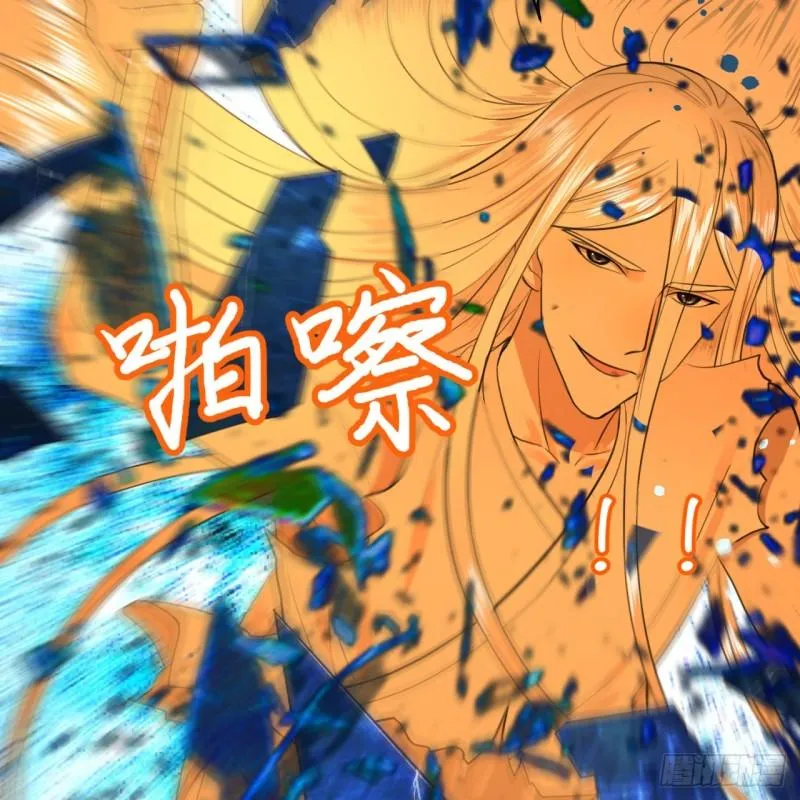 115回 原来是这样，我懂了！ 第64页