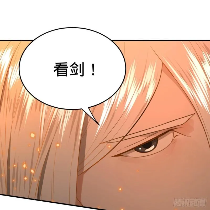 115回 原来是这样，我懂了！ 第73页
