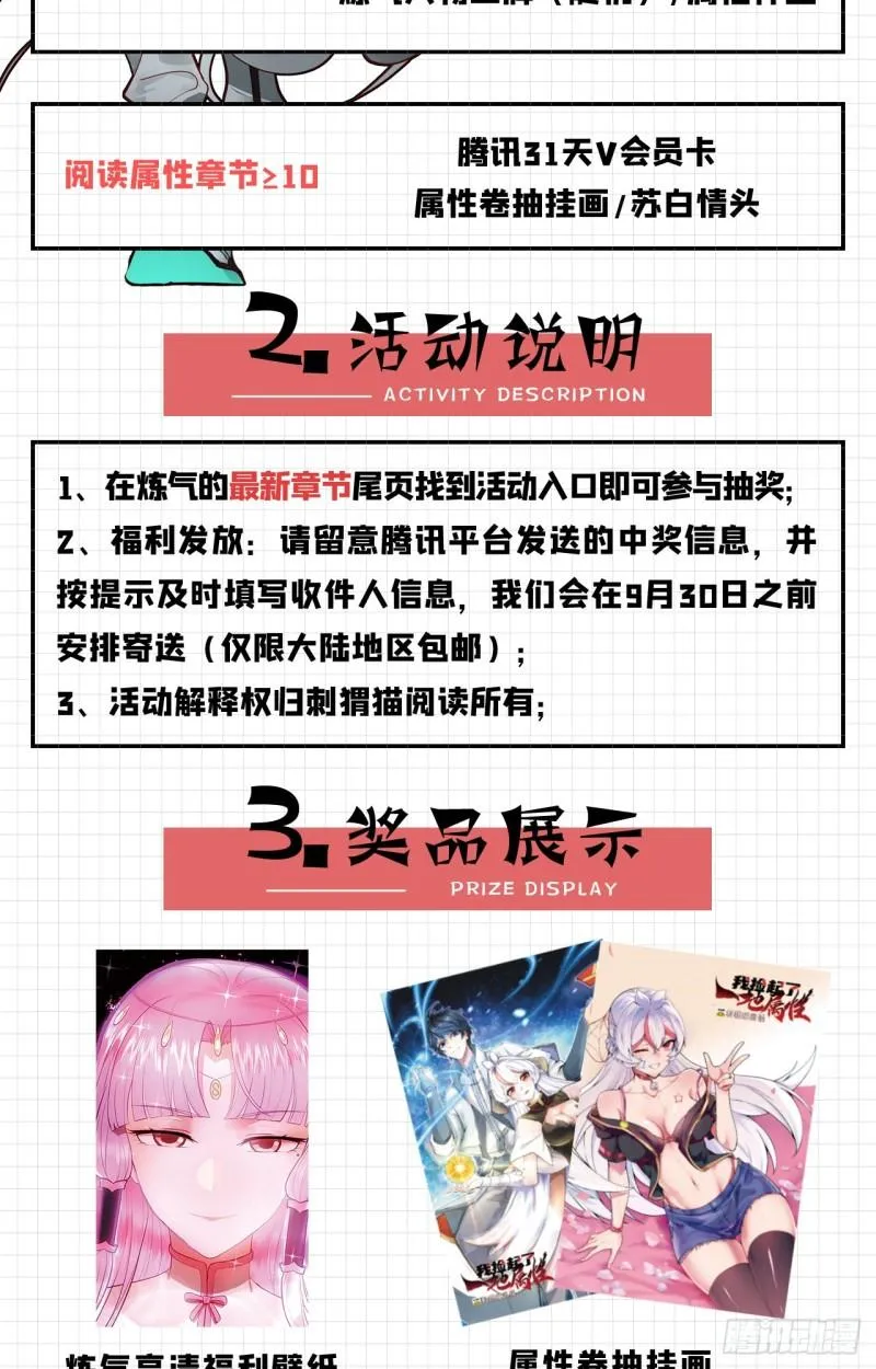 115回 原来是这样，我懂了！ 第96页