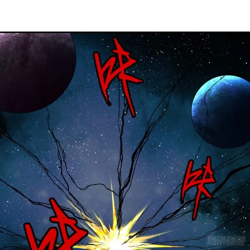 116 妖皇秘辛 第3页
