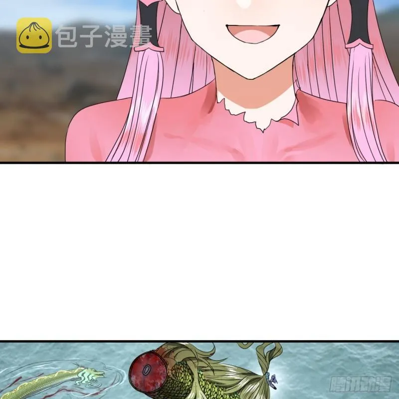 116 妖皇秘辛 第15页