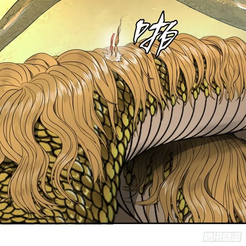 116 妖皇秘辛 第19页