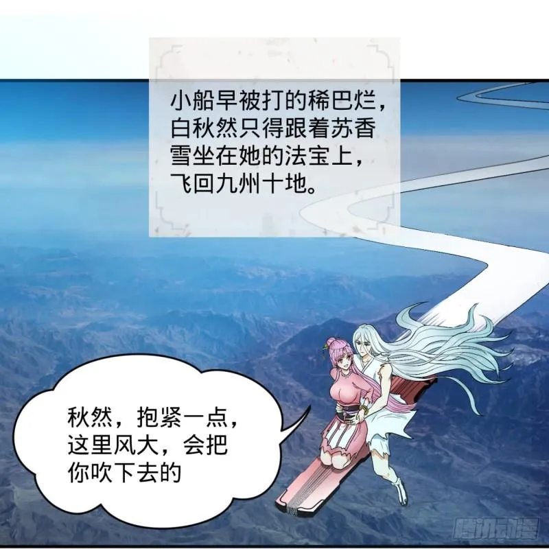 117回 第二个要求 第4页