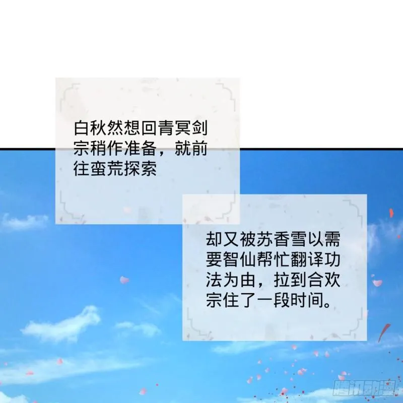 117回 第二个要求 第5页