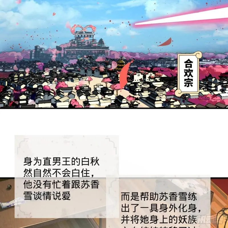 117回 第二个要求 第6页