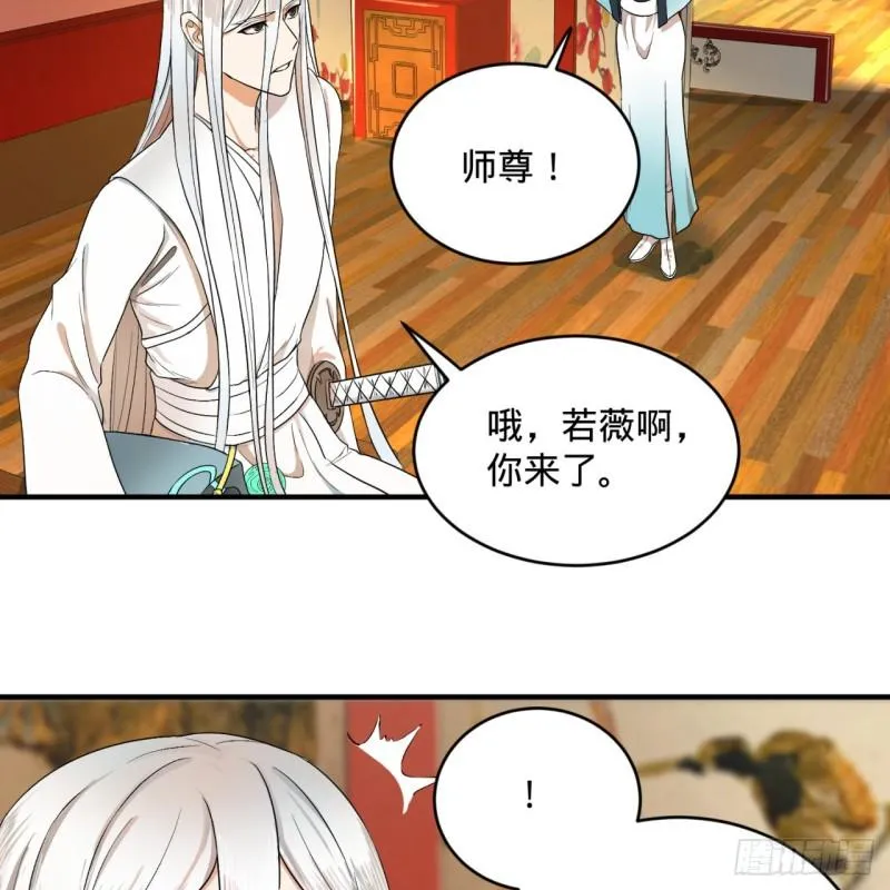 117回 第二个要求 第9页