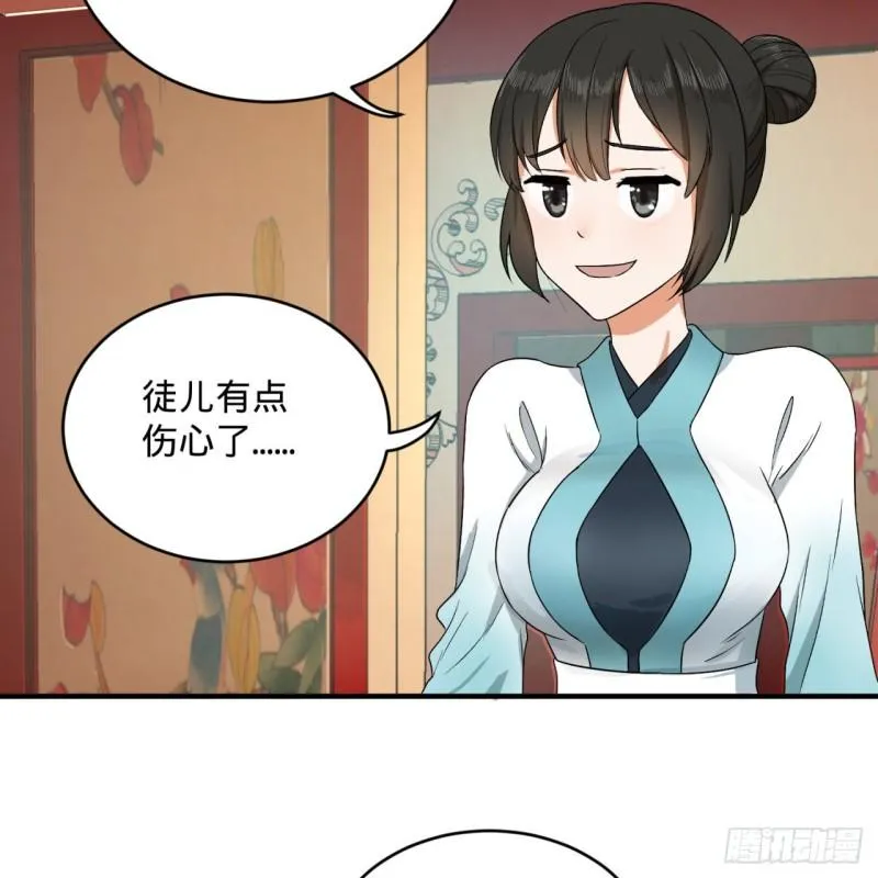 117回 第二个要求 第11页