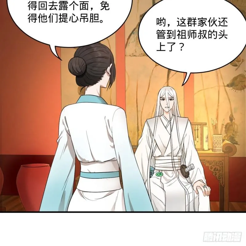 117回 第二个要求 第13页