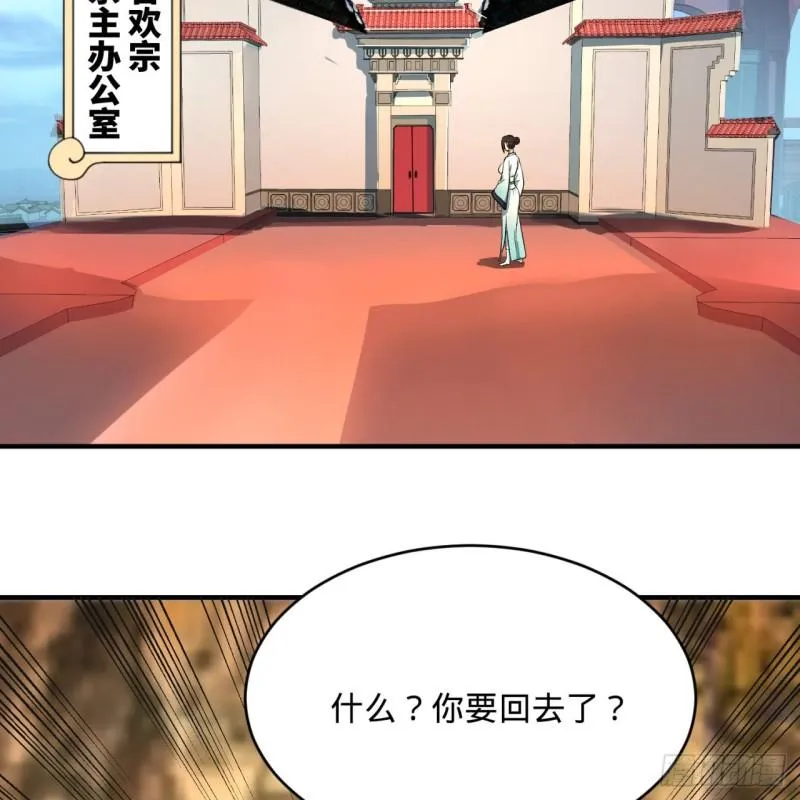 117回 第二个要求 第18页