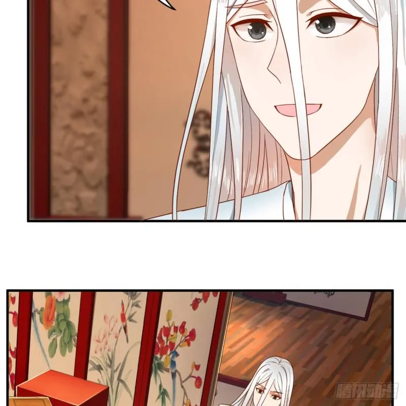 117回 第二个要求 第23页