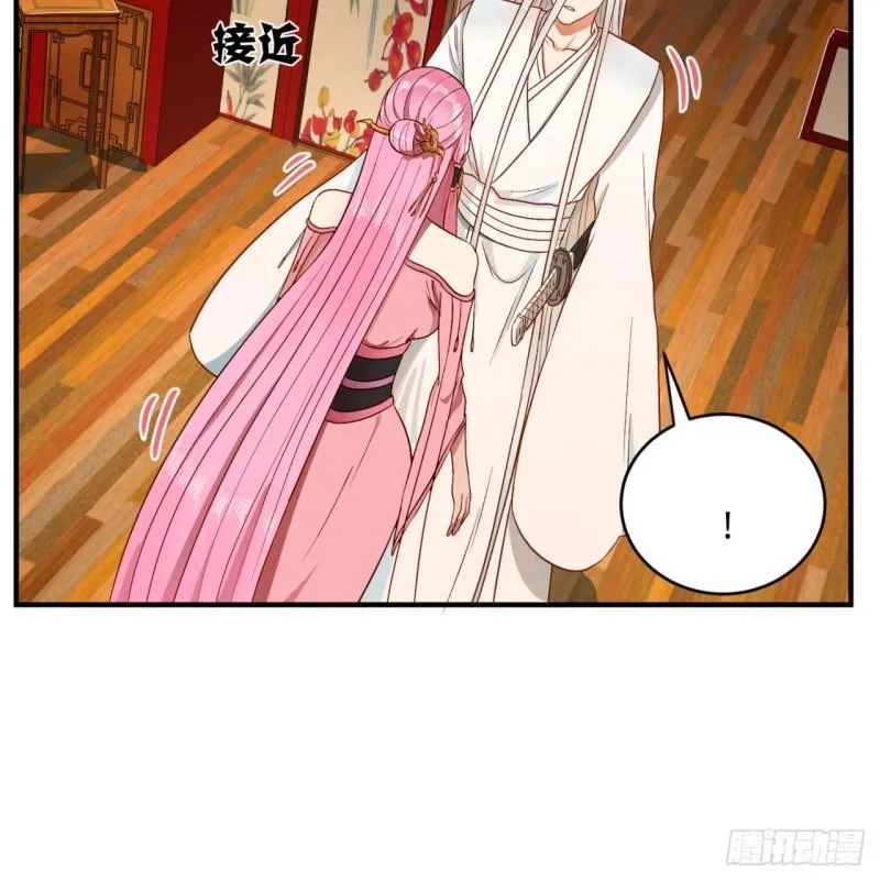 117回 第二个要求 第24页