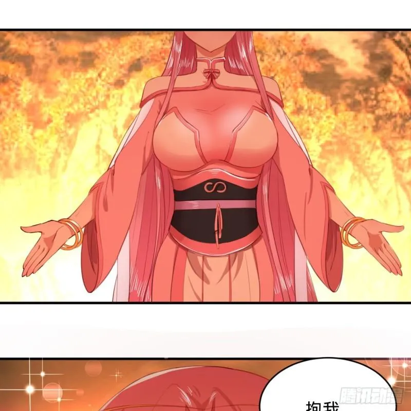 117回 第二个要求 第25页