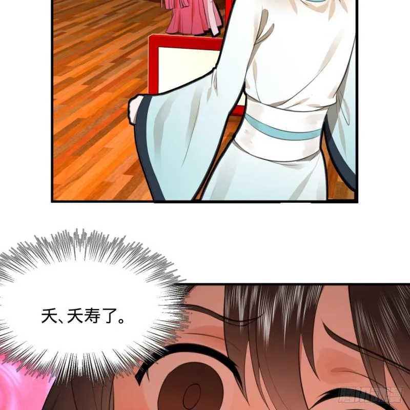 117回 第二个要求 第38页
