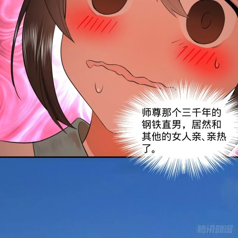 117回 第二个要求 第39页