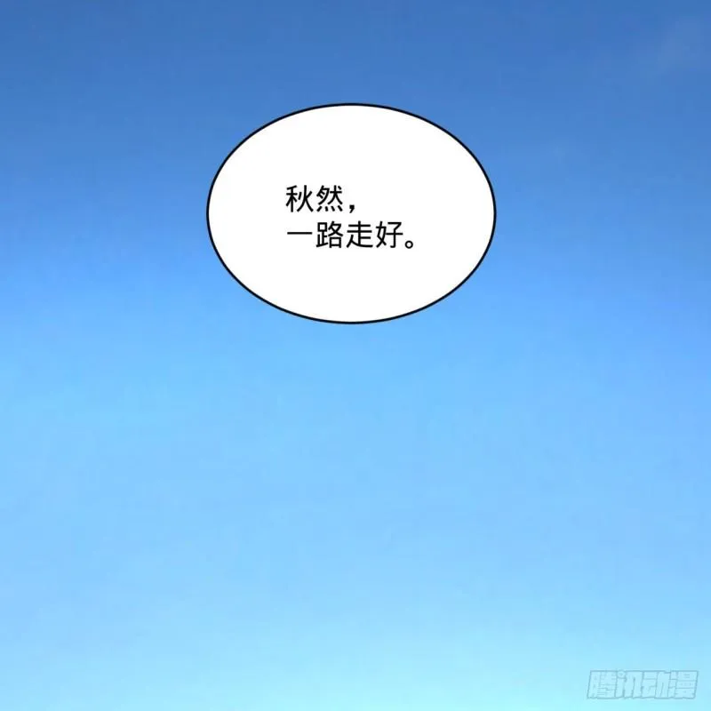 117回 第二个要求 第40页