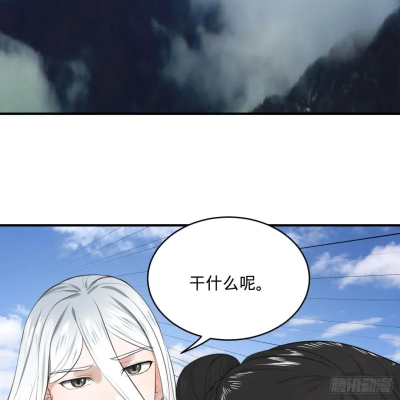 117回 第二个要求 第43页
