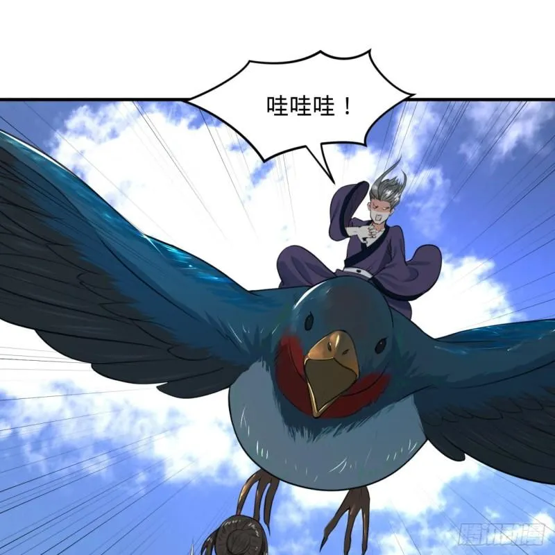 117回 第二个要求 第45页