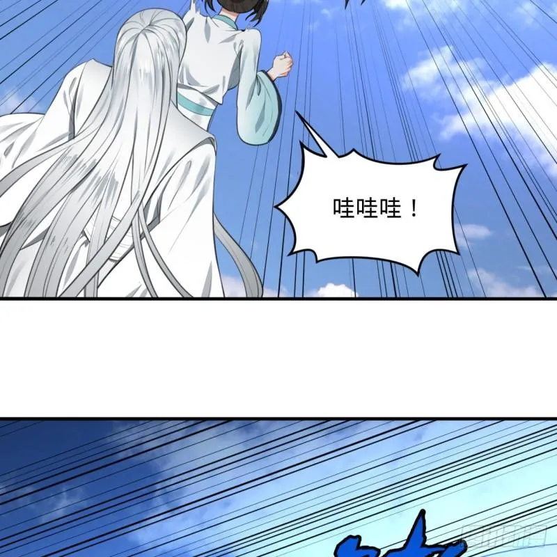 117回 第二个要求 第46页
