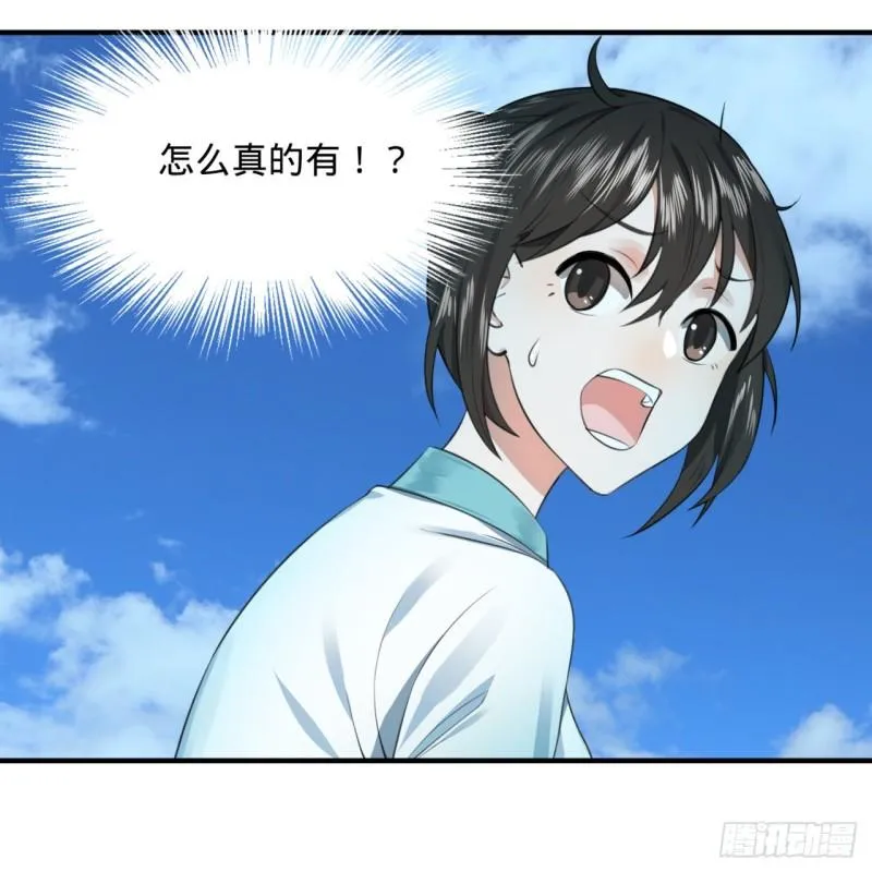 117回 第二个要求 第48页