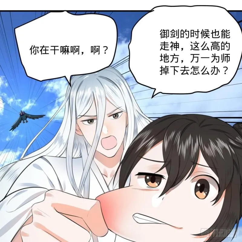 117回 第二个要求 第49页