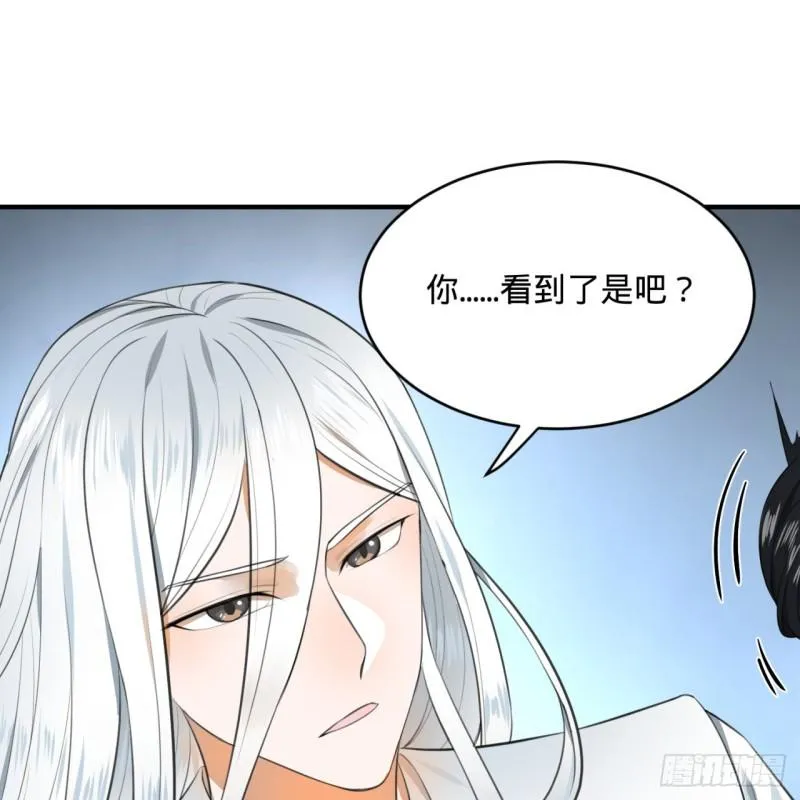 117回 第二个要求 第52页