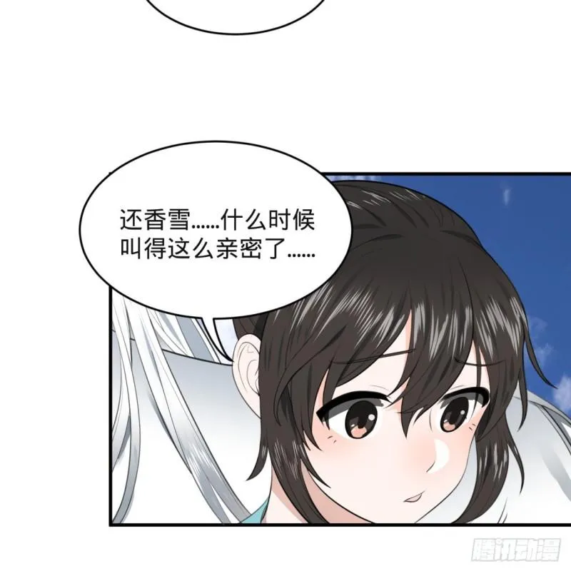 117回 第二个要求 第57页
