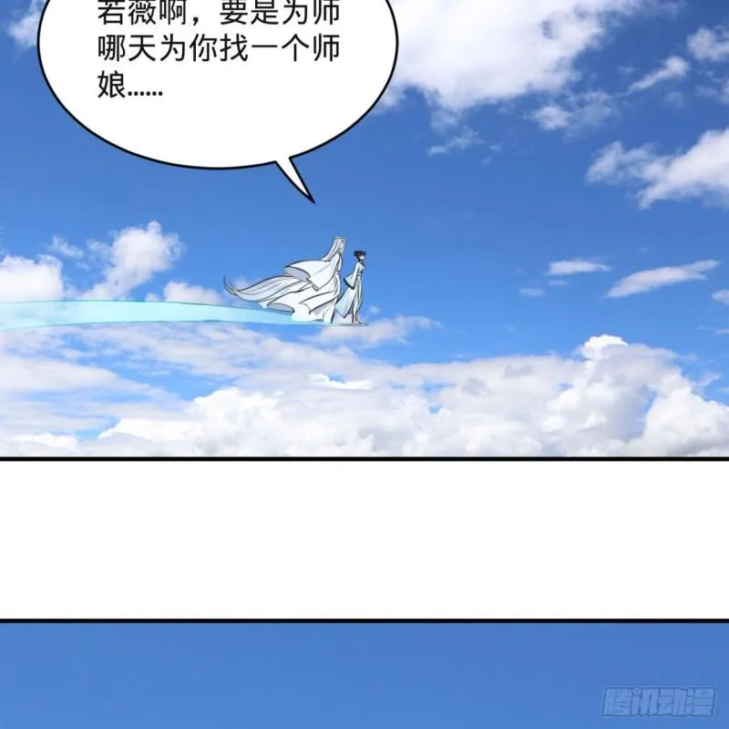 117回 第二个要求 第59页