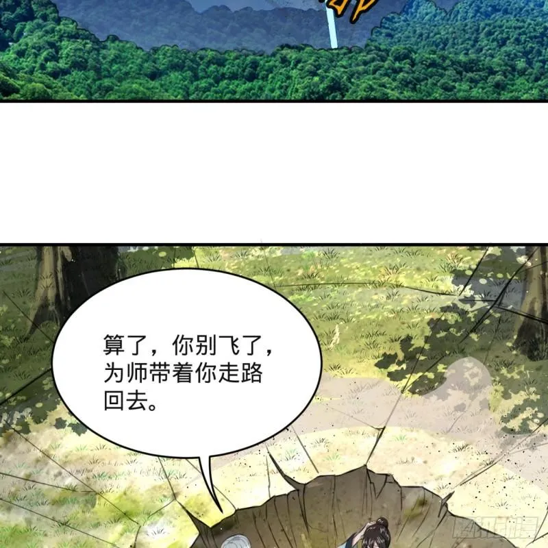 117回 第二个要求 第62页