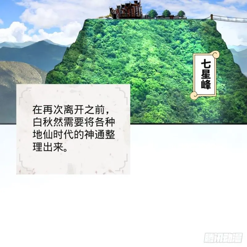 117回 第二个要求 第65页