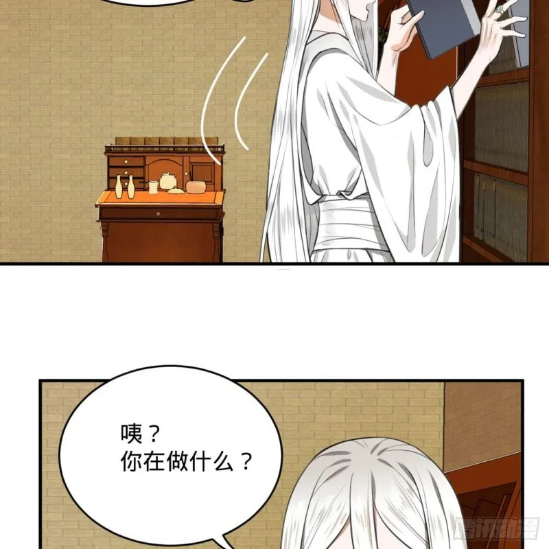 117回 第二个要求 第71页