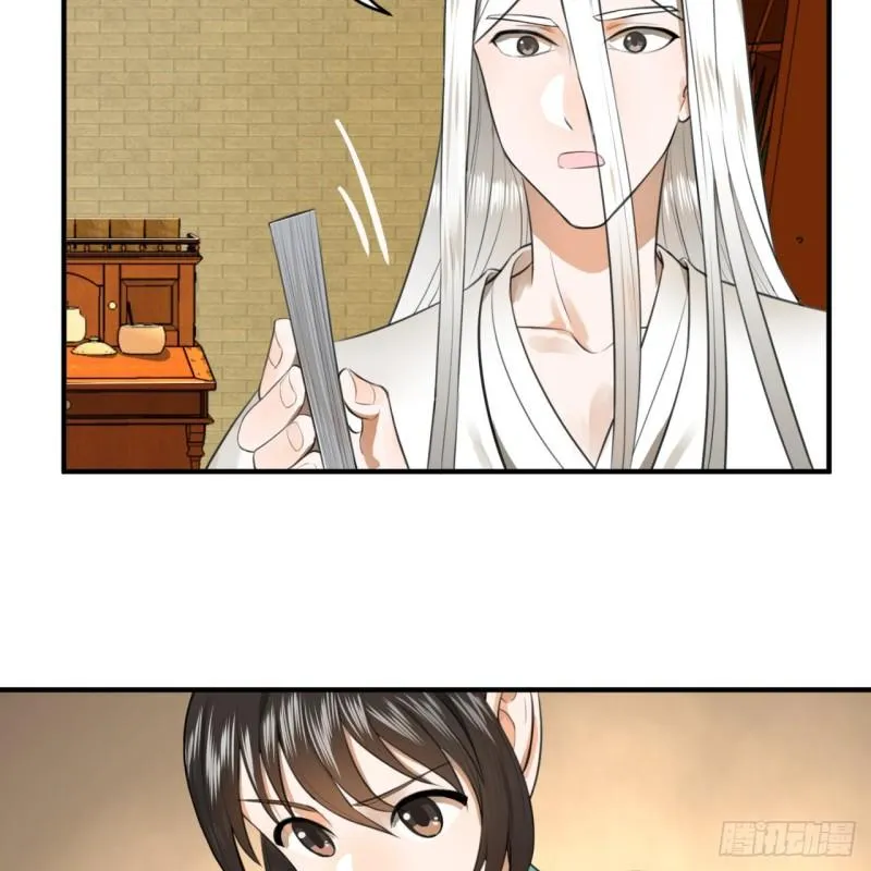 117回 第二个要求 第72页