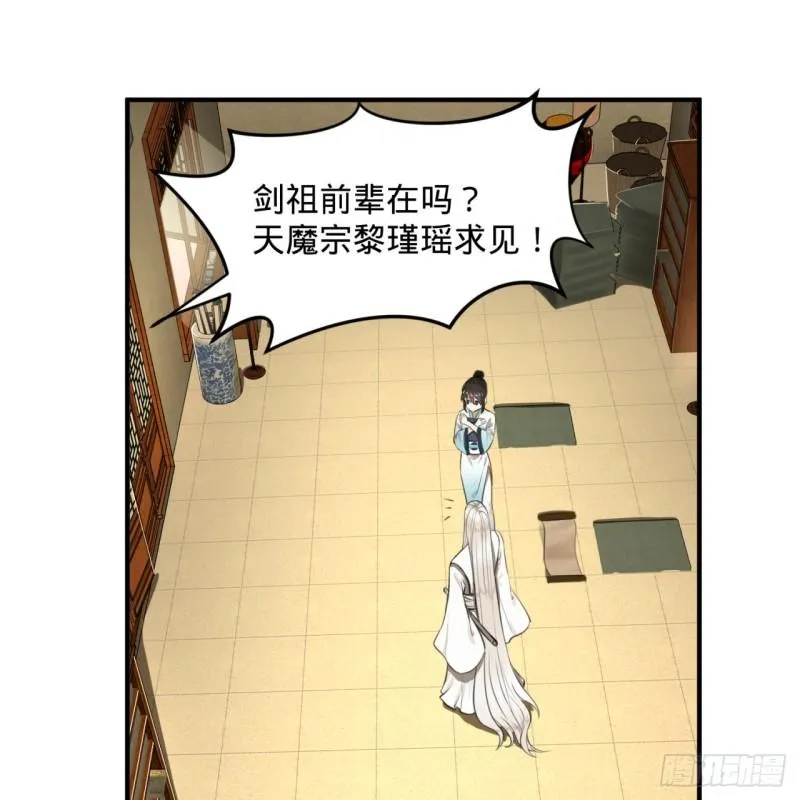 117回 第二个要求 第80页