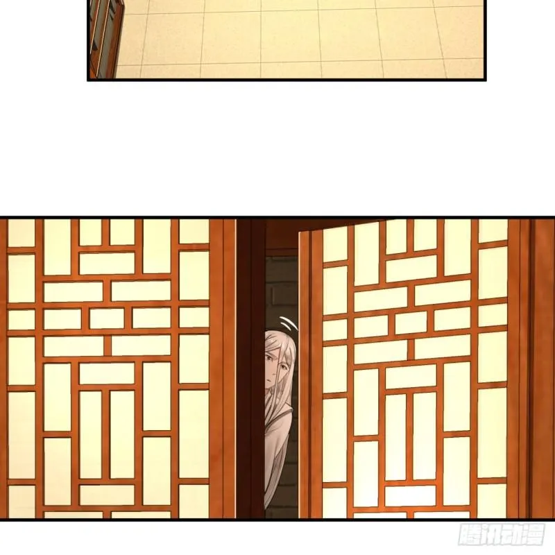 117回 第二个要求 第81页