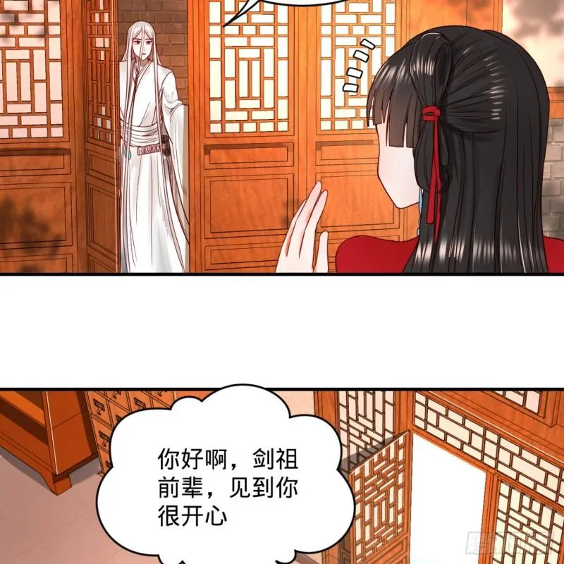 118回 人家会飞…… 第6页