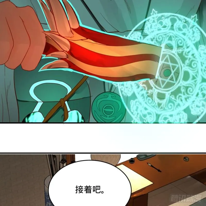 118回 人家会飞…… 第16页