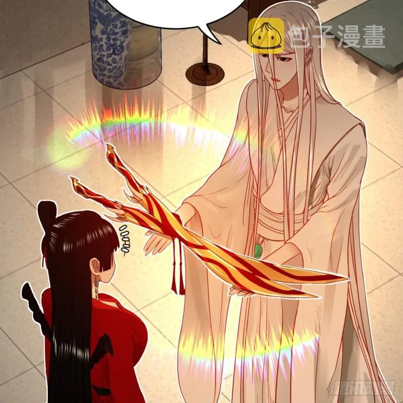 118回 人家会飞…… 第17页